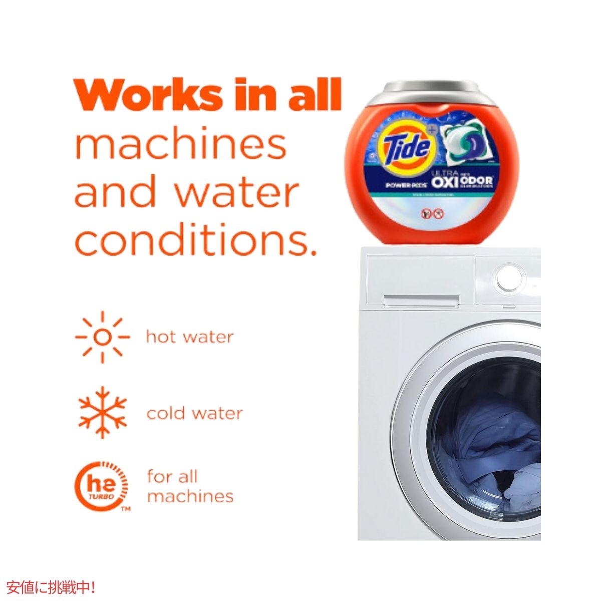 タイド パワーポッド ウルトラオキシ パワー 48個 Tide Powerpod Ultra OXI Power 48 Count 7