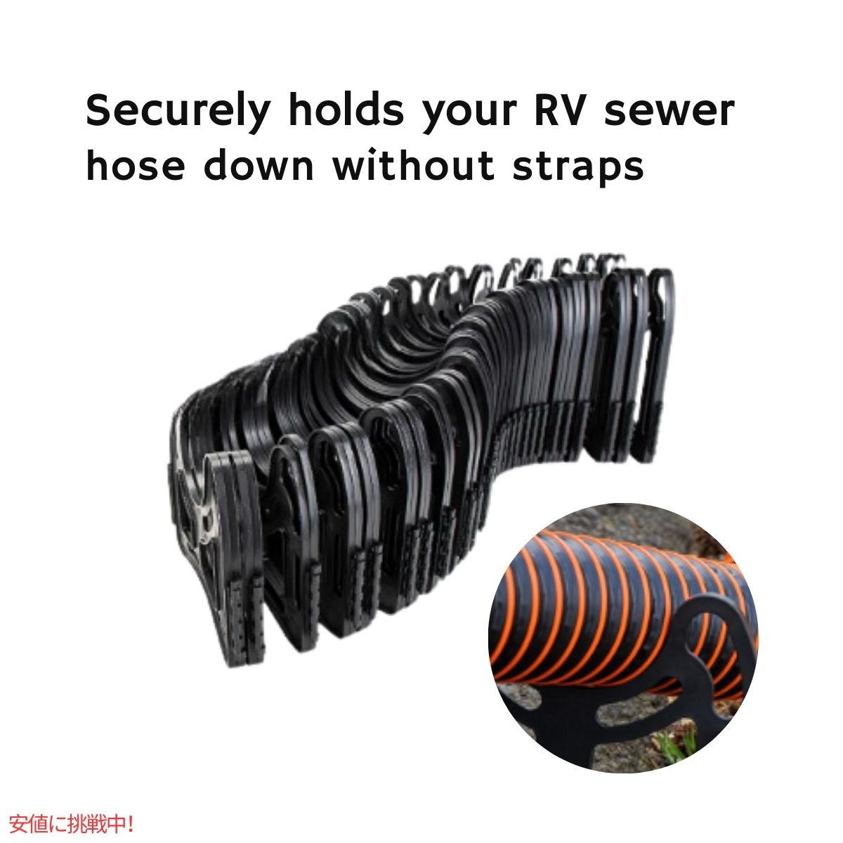Camco Sidewinder 30-Ft キャンピングカー/RV下水道ホースサポート Camco Sidewinder 30-Ft Camper RV Sewer Hose Support 5