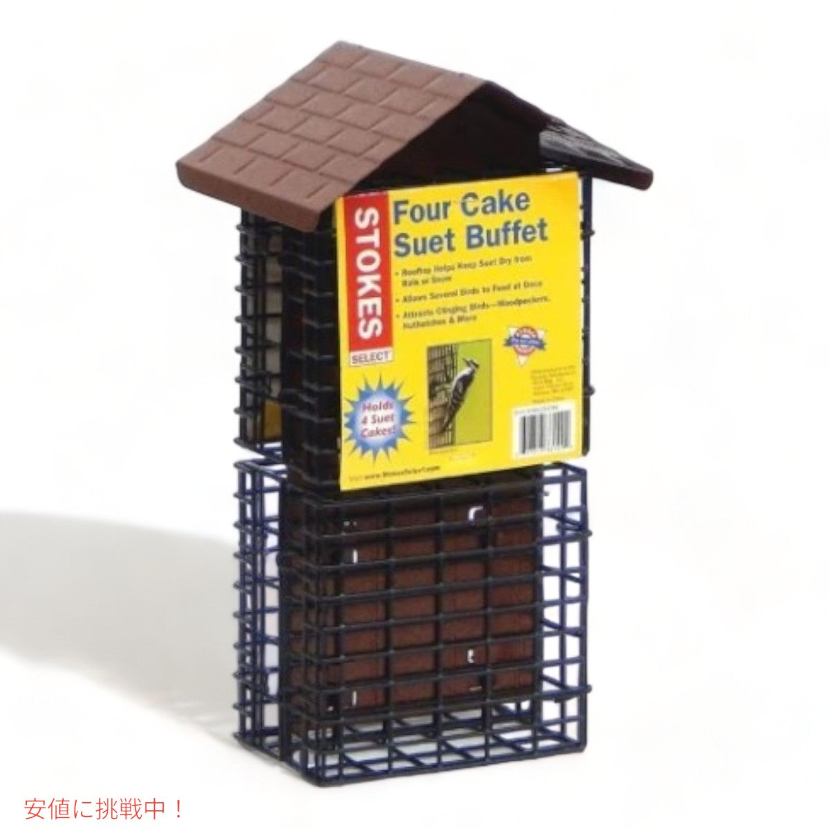 モアバード 金属屋根付き 4ケーキ スエット ビュッフェ バードフィーダー More Birds 4 Cake Suet Buffet Bird Feeder with Metal Roof 2