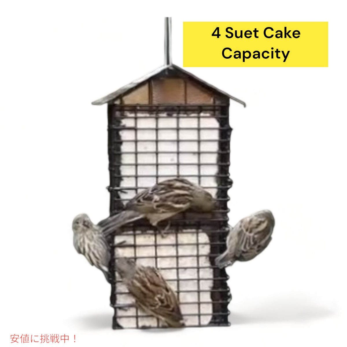 モアバード 金属屋根付き 4ケーキ スエット ビュッフェ バードフィーダー More Birds 4 Cake Suet Buffet Bird Feeder with Metal Roof 4