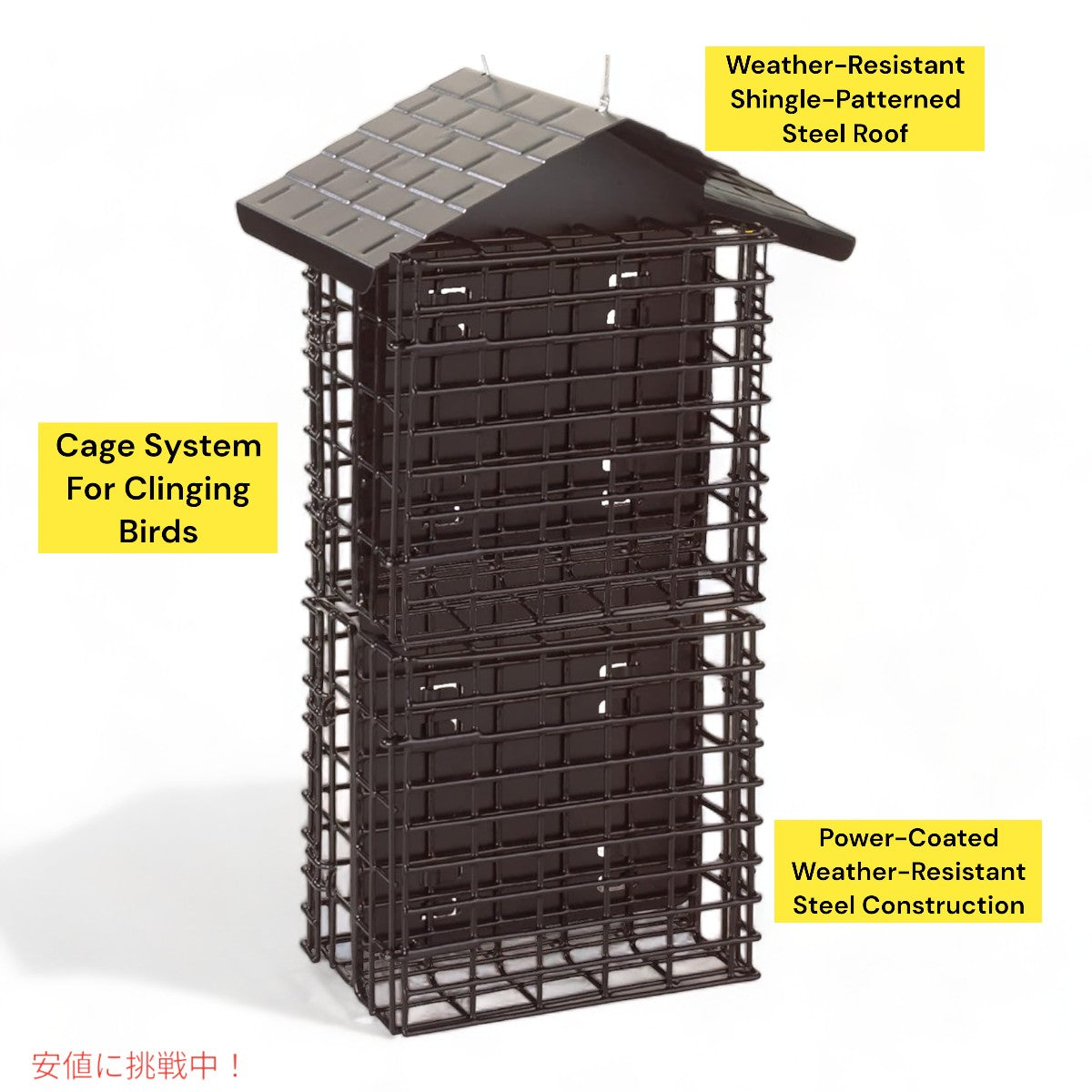 モアバード 金属屋根付き 4ケーキ スエット ビュッフェ バードフィーダー More Birds 4 Cake Suet Buffet Bird Feeder with Metal Roof 5