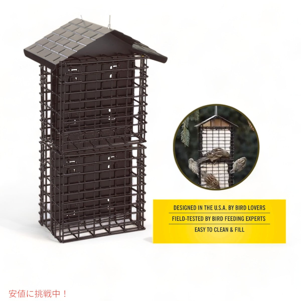 モアバード 金属屋根付き 4ケーキ スエット ビュッフェ バードフィーダー More Birds 4 Cake Suet Buffet Bird Feeder with Metal Roof 7