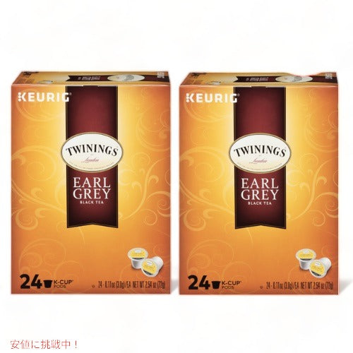 2個セット トワイニング アールグレイティー キューリグ Kカップ 24個 x 2箱 Twinings Earl Grey Tea Kcup 1