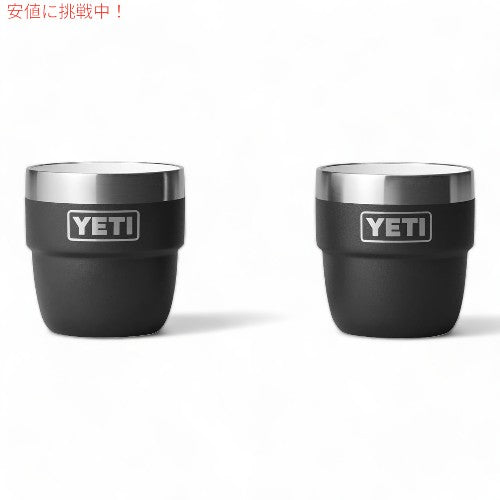 イエティ ランブラー スタッキングカップ 真空断熱 エスプレッソ コーヒーカップ 2個セット 118ml 保温 [ブラック] / YETI Rambler 4oz Stackable Cup [Black] 1