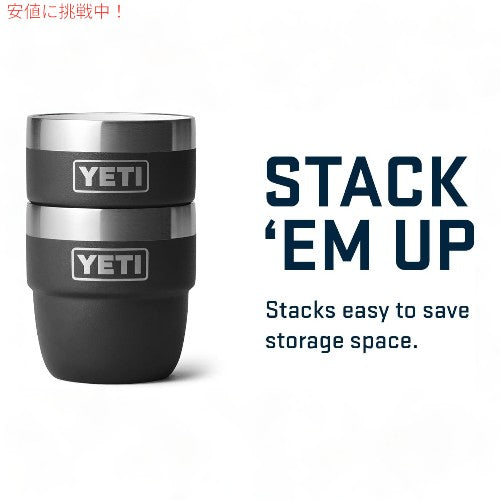 イエティ ランブラー スタッキングカップ 真空断熱 エスプレッソ コーヒーカップ 2個セット 118ml 保温 [ブラック] / YETI Rambler 4oz Stackable Cup [Black] 2