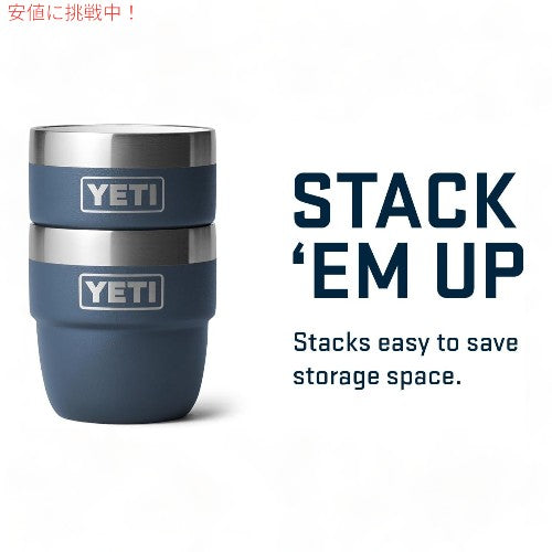 イエティ ランブラー スタッキングカップ 真空断熱 エスプレッソ コーヒーカップ 2個セット 118ml 保温 [ネイビー] / YETI Rambler 4oz Stackable Cup [Navy] 2