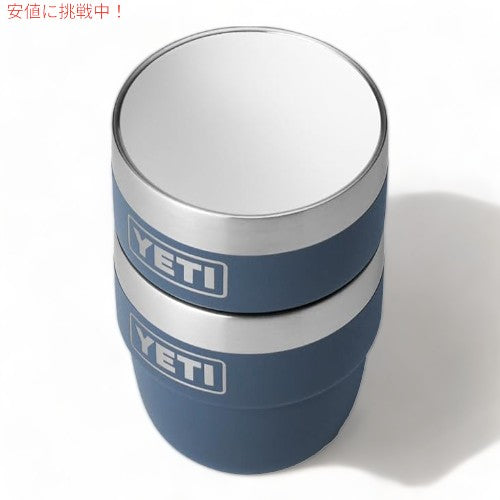 イエティ ランブラー スタッキングカップ 真空断熱 エスプレッソ コーヒーカップ 2個セット 118ml 保温 [ネイビー] / YETI Rambler 4oz Stackable Cup [Navy] 3