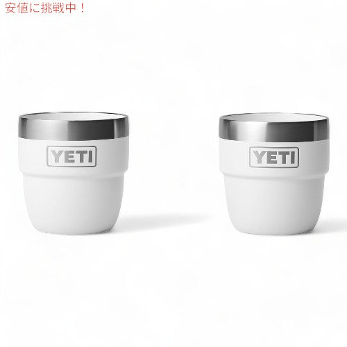 イエティ ランブラー スタッキングカップ 真空断熱 エスプレッソ コーヒーカップ 2個セット 118ml 保温 [ホワイト] / YETI Rambler 4oz Stackable Cup [White] 1