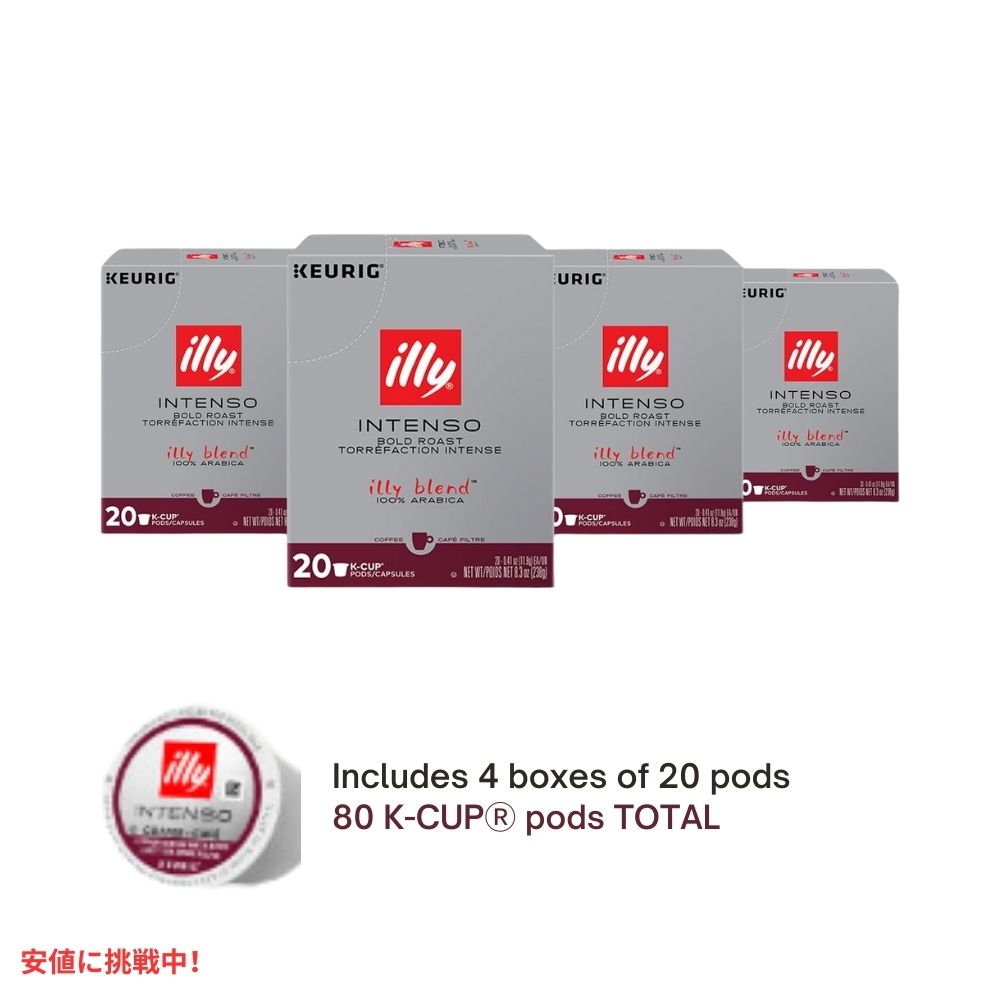 キューリグ Kカップ イリーコーヒー Illy Coffee インテンソ ダークロースト カカオとドライフルーツの香り 80カウント Keurig K Cups Intenso Dark Roast 80 Ct 2