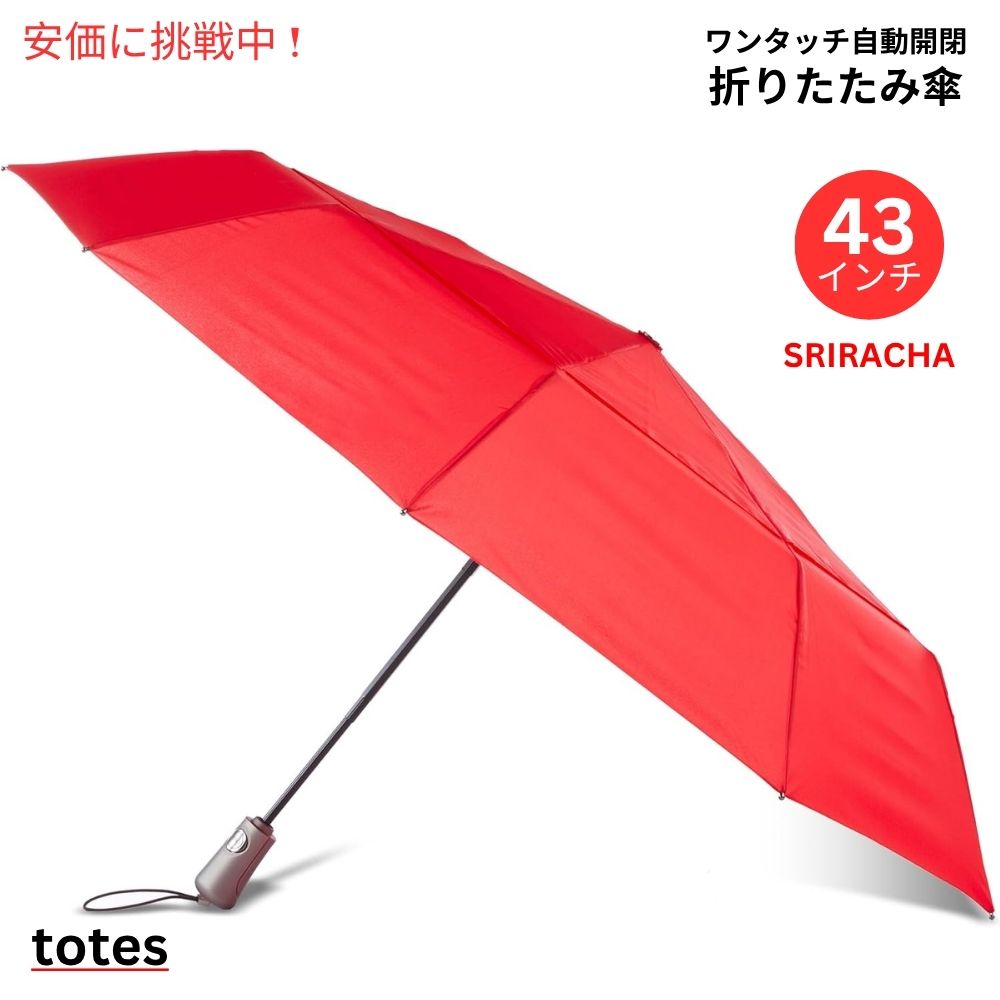 TOTES ワンタッチオート開閉 ECOコンパクト傘 Srirachaスリラチャ 43インチ 折りたたみ傘 1