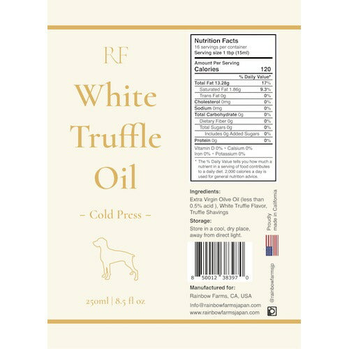 白トリュフオイル 250ml 高級トリュフ 芳醇な香り レインボーファームズ Rainbow Farms White Truffle Oil 7