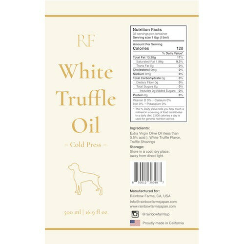 白トリュフオイル 業務用サイズ 500ml 高級トリュフ 芳醇な香り レインボーファームズ Rainbow Farms White Truffle Oil 7