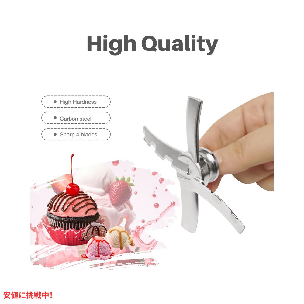 ニンジャ クリーミー NC501シリーズ用 交換パドル Compatible with Ninja Creami 501  Replacement Paddle 4