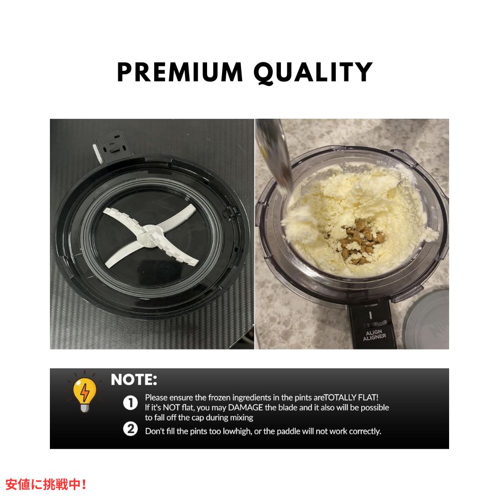 ニンジャ クリーミー NC501シリーズ用 交換パドル Compatible with Ninja Creami 501  Replacement Paddle 5