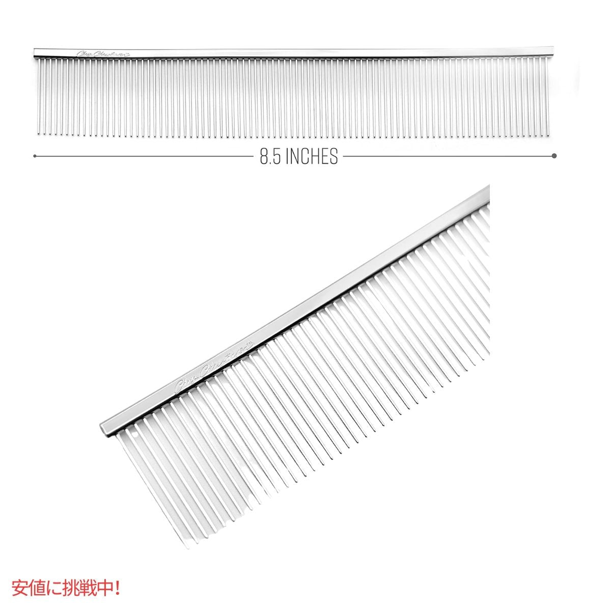 クリス クリステンセン Chris Christensen 505 8.5インチ プードルスタイル バターコーム Coarse Poodle Style Butter Comb 2