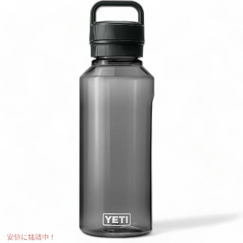 YETI YONDER 1.5L / 50 OZ プラスチック ウォーター ボトル チャグキャップ付き イエティ 水筒 Charcoal チャコール Yonder Chug Cap 1