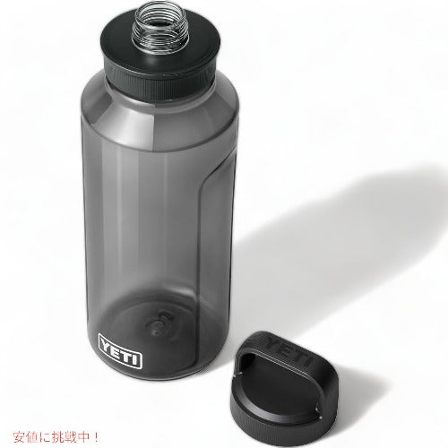 YETI YONDER 1.5L / 50 OZ プラスチック ウォーター ボトル チャグキャップ付き イエティ 水筒 Charcoal チャコール Yonder Chug Cap 3