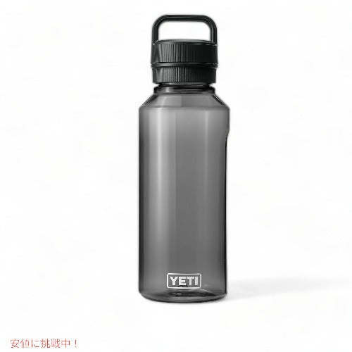 YETI YONDER 1.5L / 50 OZ プラスチック ウォーター ボトル チャグキャップ付き イエティ 水筒 Charcoal チャコール Yonder Chug Cap 4