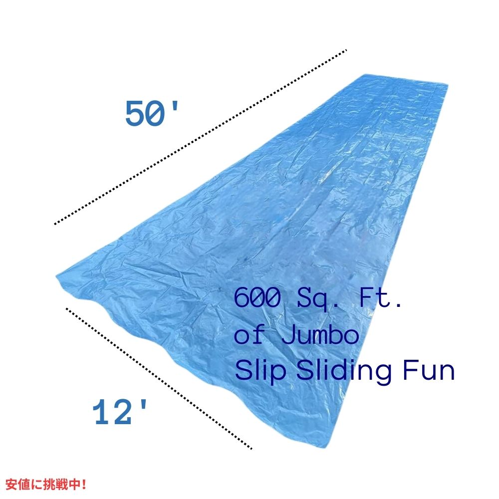 Resilia レジリア スーパースリップ ローンウォーター スライド ジャンボ 15m Super Slip Lawn Water Slide Jumbo 50ft 4