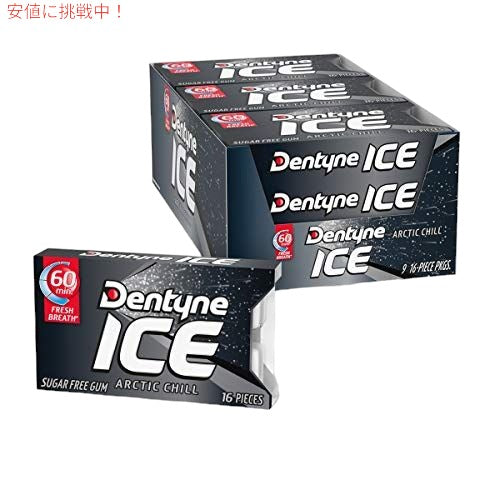 Dentyne デンタイン アイスアークティックチル シュガーフリー ガム 16個入り 9パック（合計144個） Ice Arctic Chill Sugar Free Gum 2