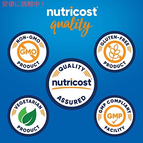 アルロース 454g Nutricost アルロース甘味料 (1 ポンド) - ケトシュガー、カロリー 0 6