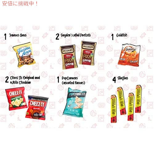 Munchie Mountain スナックパッケージ50個入 3