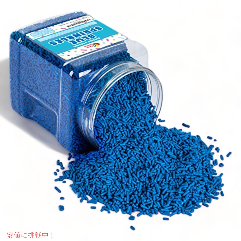 ブルースプリンクル 1.6lb 2