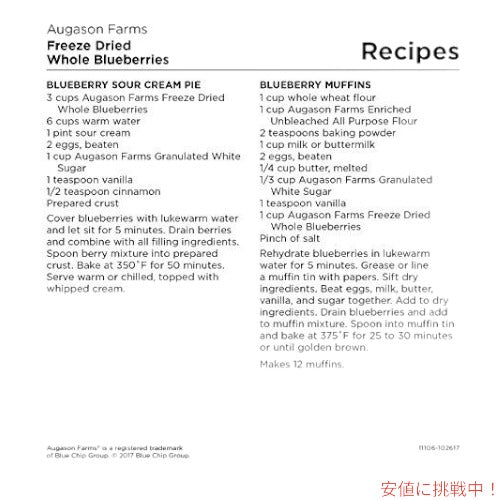 Augason Farms  フリーズドライホールブルーベリー12オンス0缶 4
