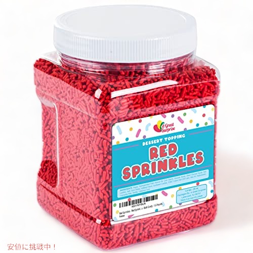 レッドスプリンクル 1.6lb 1