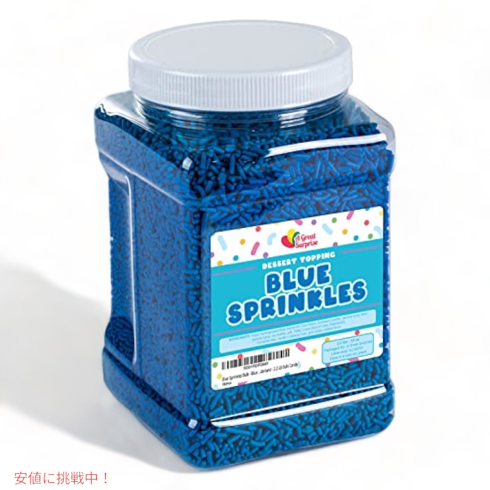 ブルースプリンクル マーチマッドネス 2.2lb トッピング用スプリンクル 1