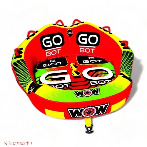 WOW Sports (ワオスポーツ） ウォータースポーツはボット牽引可能、フロントとバックの牽引ポイント 1