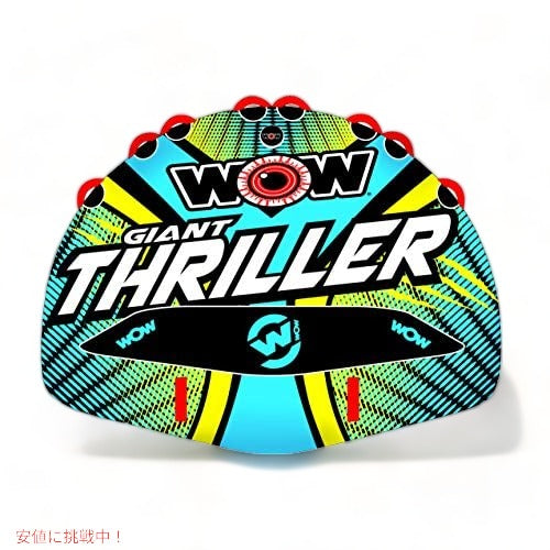 WOW Sports (ワオスポーツ） ウォータースポーツスリラーデッキチューブウォータートウアブルチューブ 1