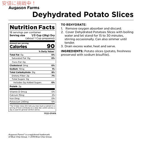 Augason Farms  ドライポテトスライス1 lb1 oz No. 10 Can 3