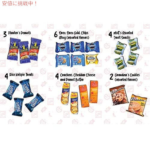 Munchie Mountain スナックパッケージ50個入 4
