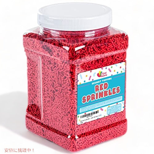 レッドスプリンクル 2.2lb 1