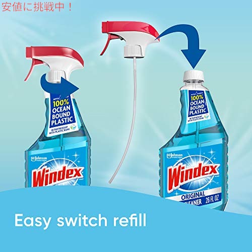 Windex ガラスおよびウィンドウクリーナースプレーボトル オリジナルブルー 23オンス Glass and Window Cleaner Spray Bottle 3