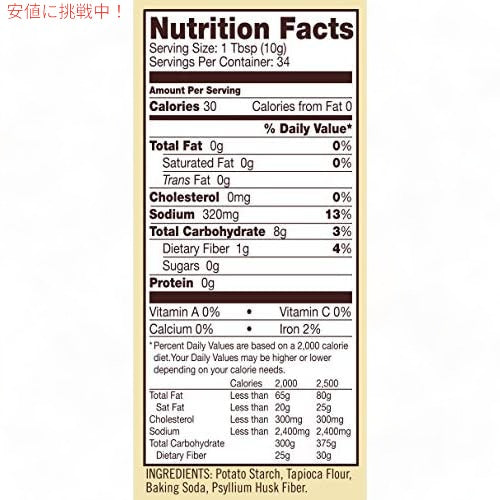 【2個セット】Bob's Red Mill ボブズレッドミル エッグリプレーサー 卵代替品 340g/12oz Egg Replacer 5