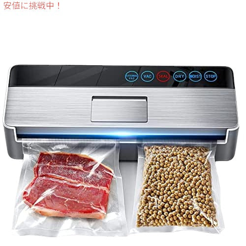 vsdk 真空シーラー マシン、全自動食品シーラー 1