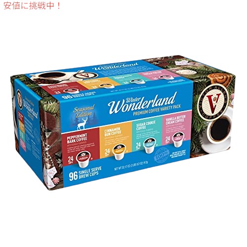ビクター アレンズ コーヒー ウィンター ワンダーランド バラエティ パック 96 個 コーヒー ポッド キューリグ K カップ 1