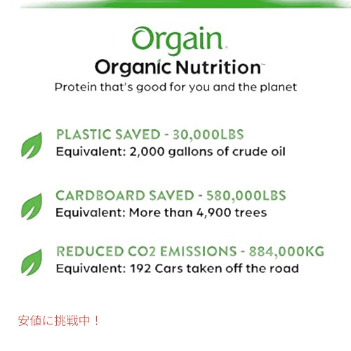 Orgain Organic Protein Bar ピーナッツバター-10gのプロテイン 1.41オンス、12カウント（パッケージは異なる場合があります） 3