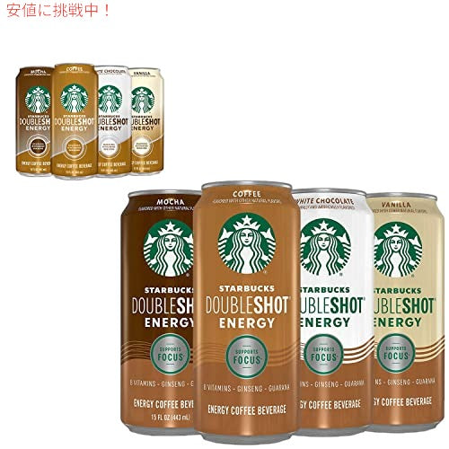 スターバックス ダブルショット エナジー エスプレッソ コーヒー、モカ、15 オンス缶 (12 パック) (パッケージは異なる場合があります) 2