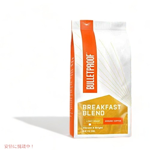 Bulletproof Breakfast Blend Ground 12oz　ブレットプルーフ ブレクファースト ブレンド グランドコーヒー 2