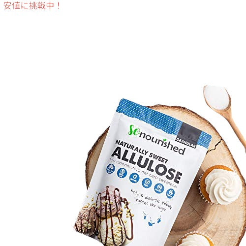 So Nourished アルロース　ケト - カロリー 0、正味炭水化物 0、非遺伝子組み換え 1 ポンド 5