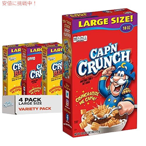 キャプンクランチ  シリアル  オリジナル＆クランチベリーバラエティパック、ラージサイズボックス、（4パック） 1