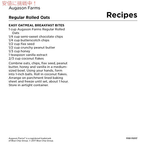 Augason Farms レギュラー ロールド オーツ 緊急用食品保管 10ポンド ペール 4