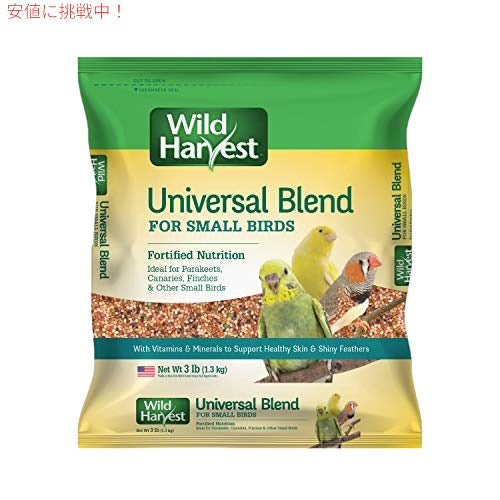 ワイルド ハーベスト デイリー ブレンド、小鳥用、3 ポンド (1 パック) 1