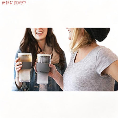 Host Freeze ビールグラス 16オンス フリーザージェルチラー ダブルウォール プラスチック フローズンパイントグラス 2個セット グレー 2