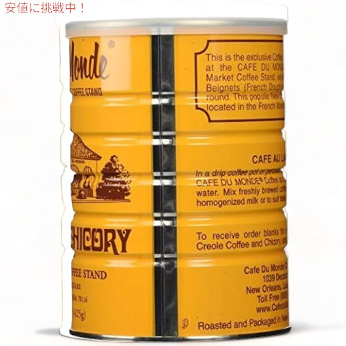 【6個セット】Cafe Du Monde Ground Coffee Chicory カフェドゥモンデ グラウンドコーヒー チコリー 15oz 425g 2