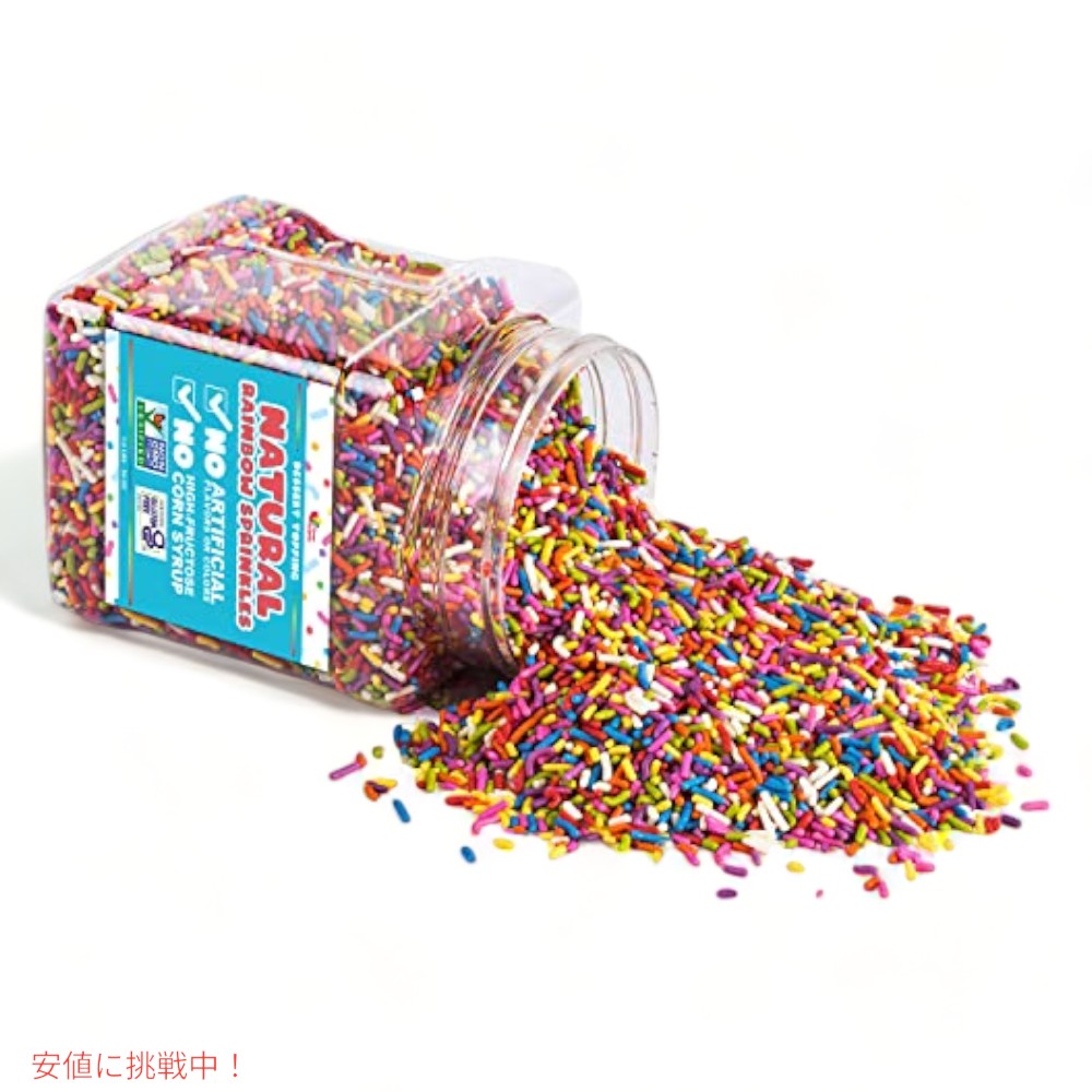 レインボースプリンクル グルテンフリー、ビー、ラクトースフリー1.5lb ！ 3