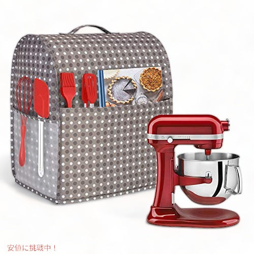 スタンドミキサー用保護カバー Yarwo グレイ水玉デザイン KitchenAid キッチンエイド対応 アメリカーナがお届け! 1